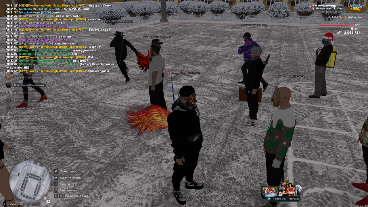 Снимок экрана (1580)