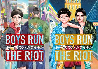 Boys Run the Riot v01-v04 (2021) Complete