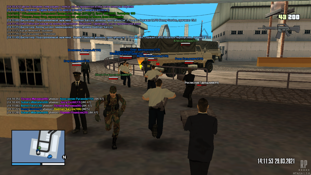 Снимок экрана (156)