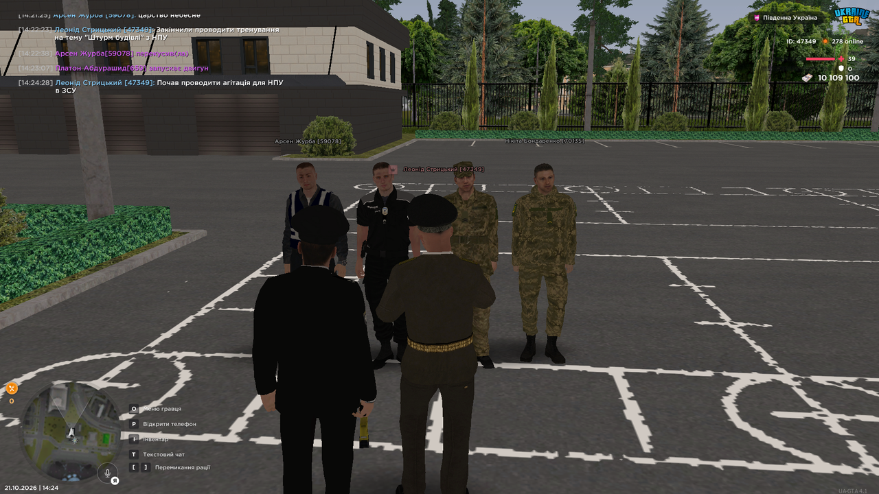 UKRAINE GTA 21 10 2026 14 24 31