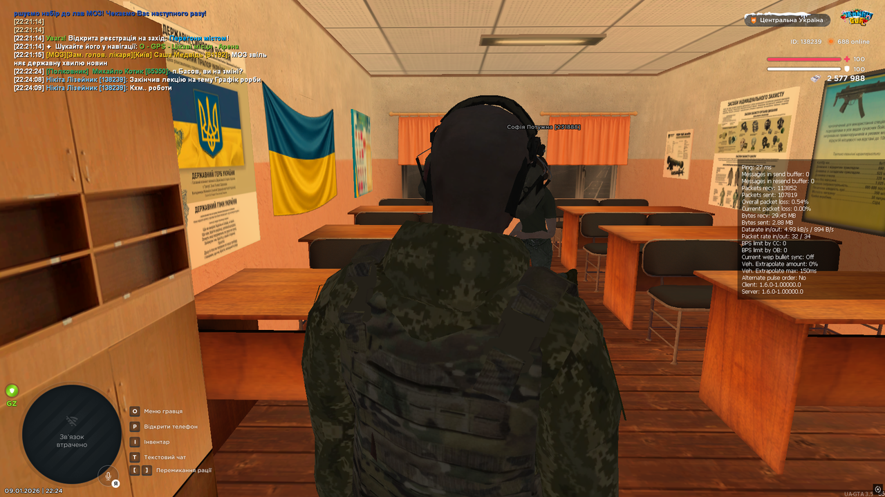 Знімок екрана (3954)