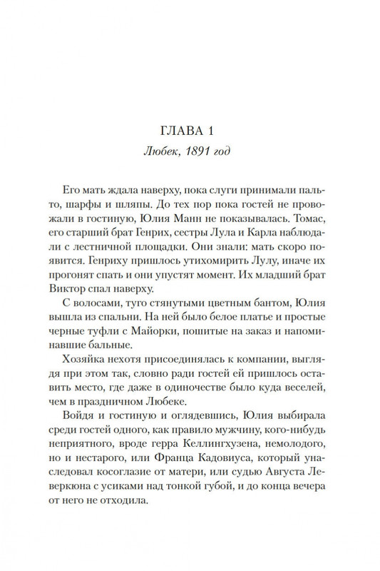 2-page-0011
