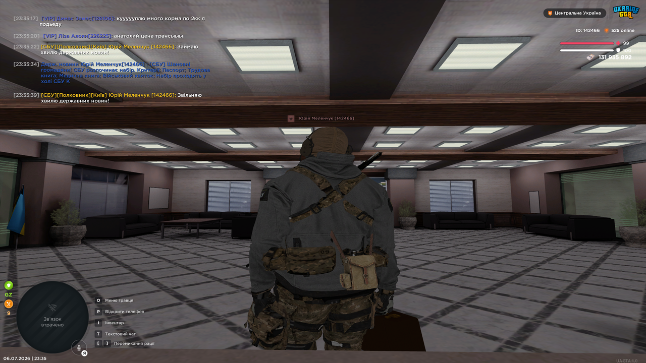 Grand Theft Auto San Andreas Screenshot 2026 07 06 23 35 41 43