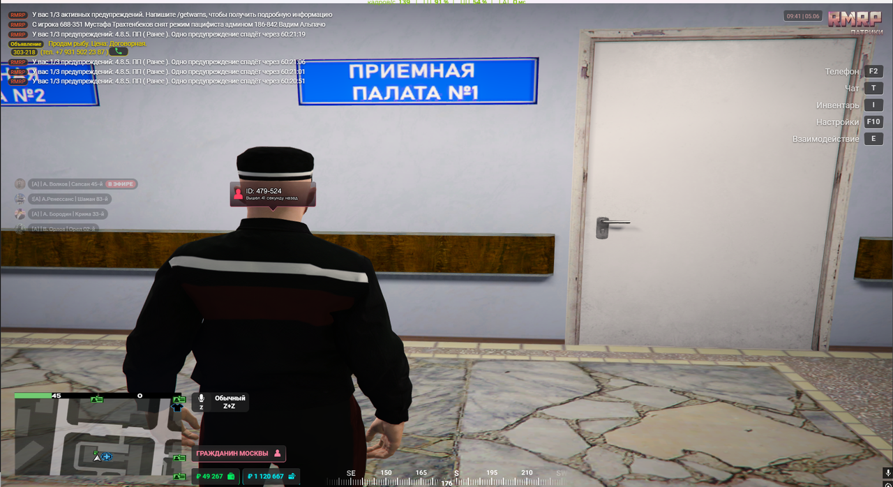 Снимок экрана 2025-06-05 134126