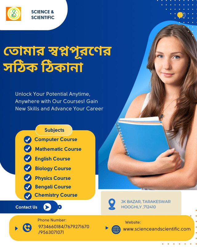 Navodaya Entrance Exam Poster
