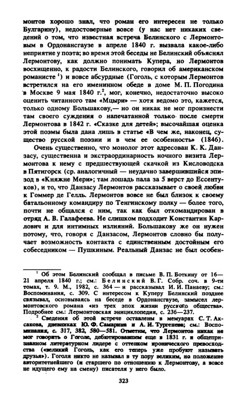 p0029