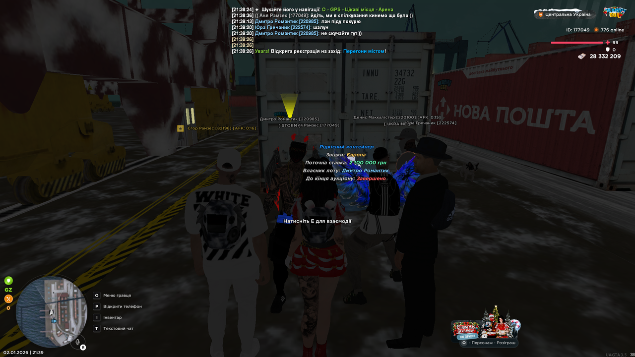 UKRAINE GTA 02 01 2026 21 39 46