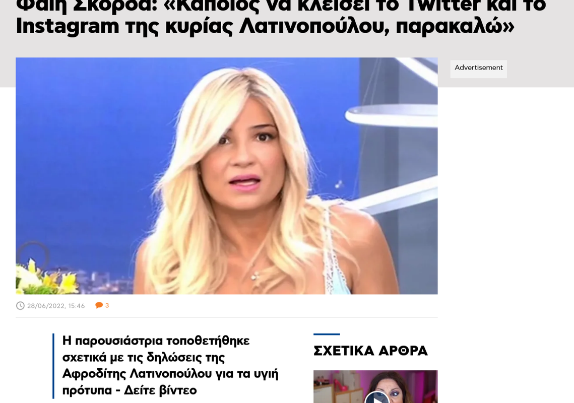 Εικόνα