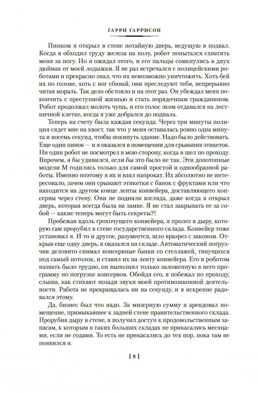 2-page-0006