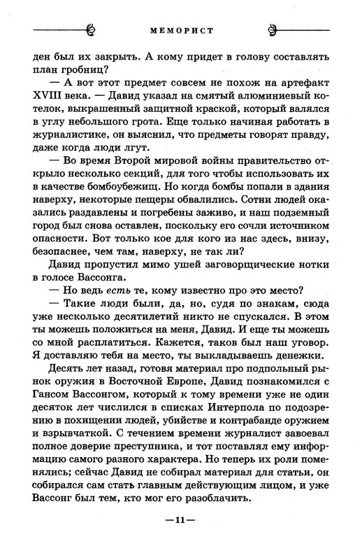 p0013