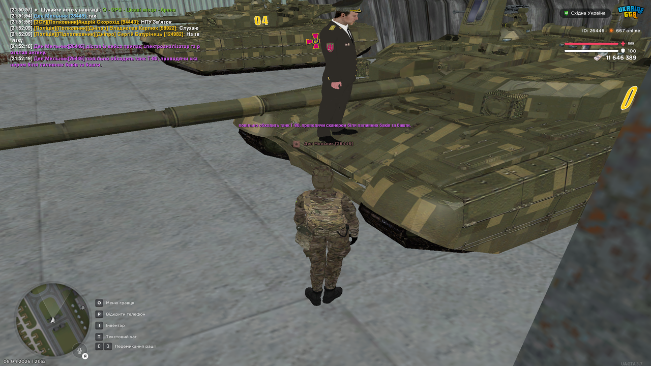 Grand Theft Auto San Andreas Screenshot 2026 04 08 21 52 19 89