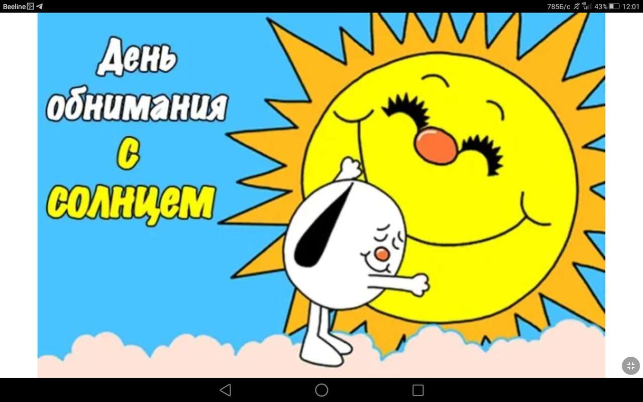 Screenshot_2023-03-30-12-01-18