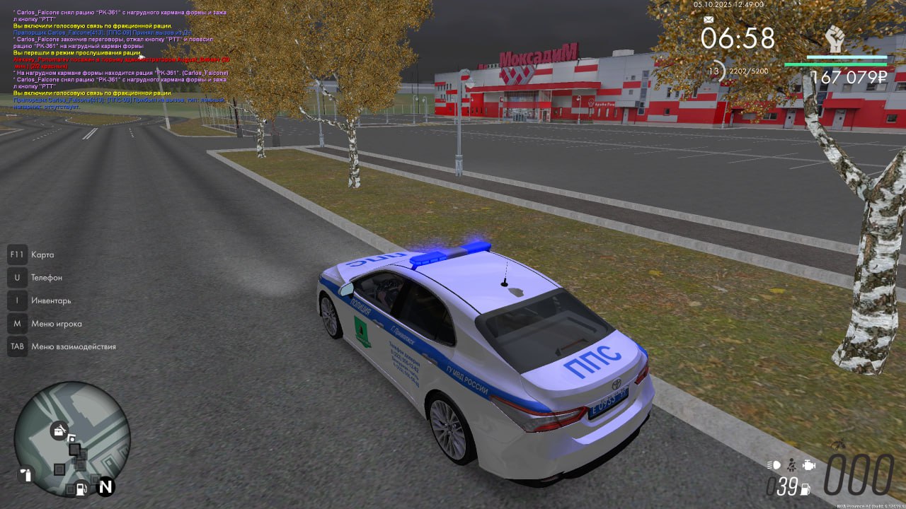 IMG_20251005_232709_205