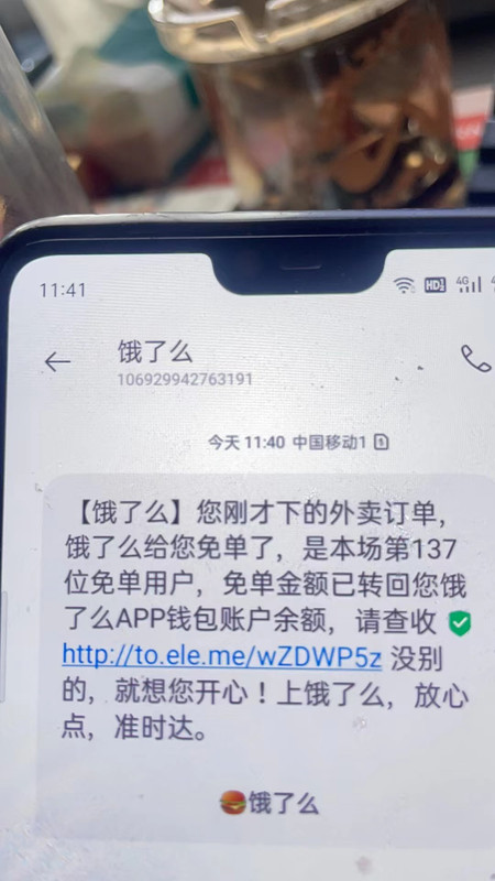 微信图片_20230626114126