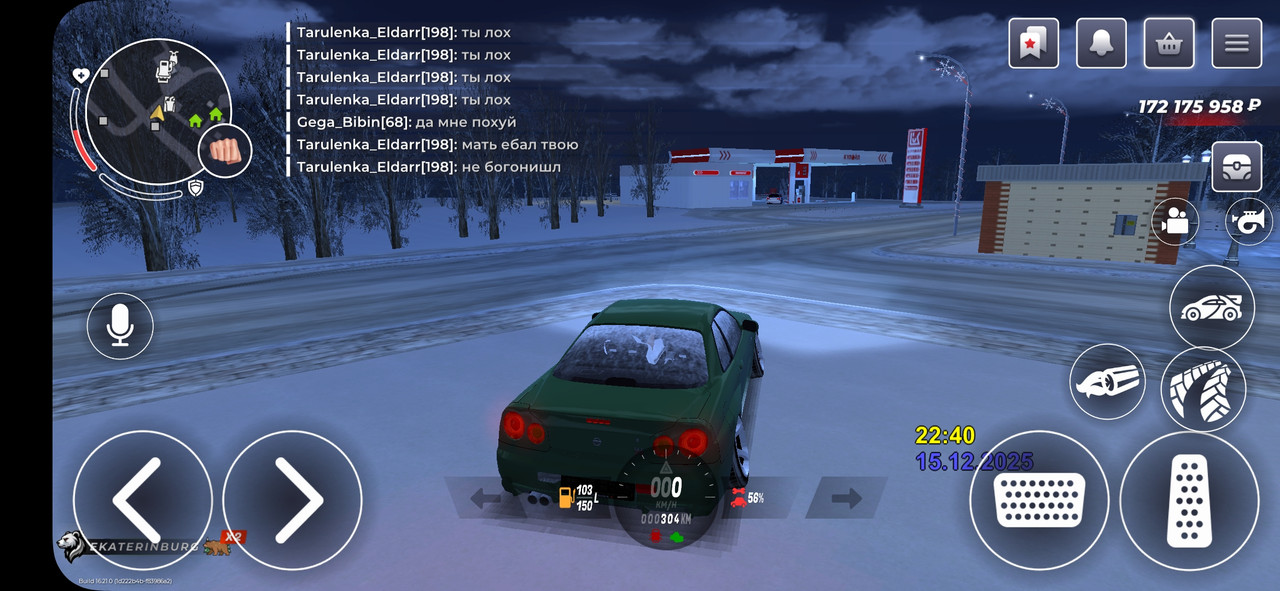 Screenshot 20251215 224054 RAGE RUSSIA