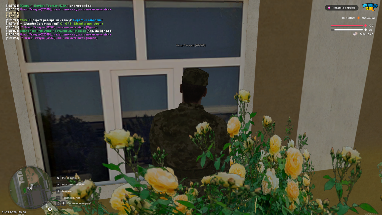 Grand Theft Auto San Andreas Screenshot 2026 05 21 19 58 16 08