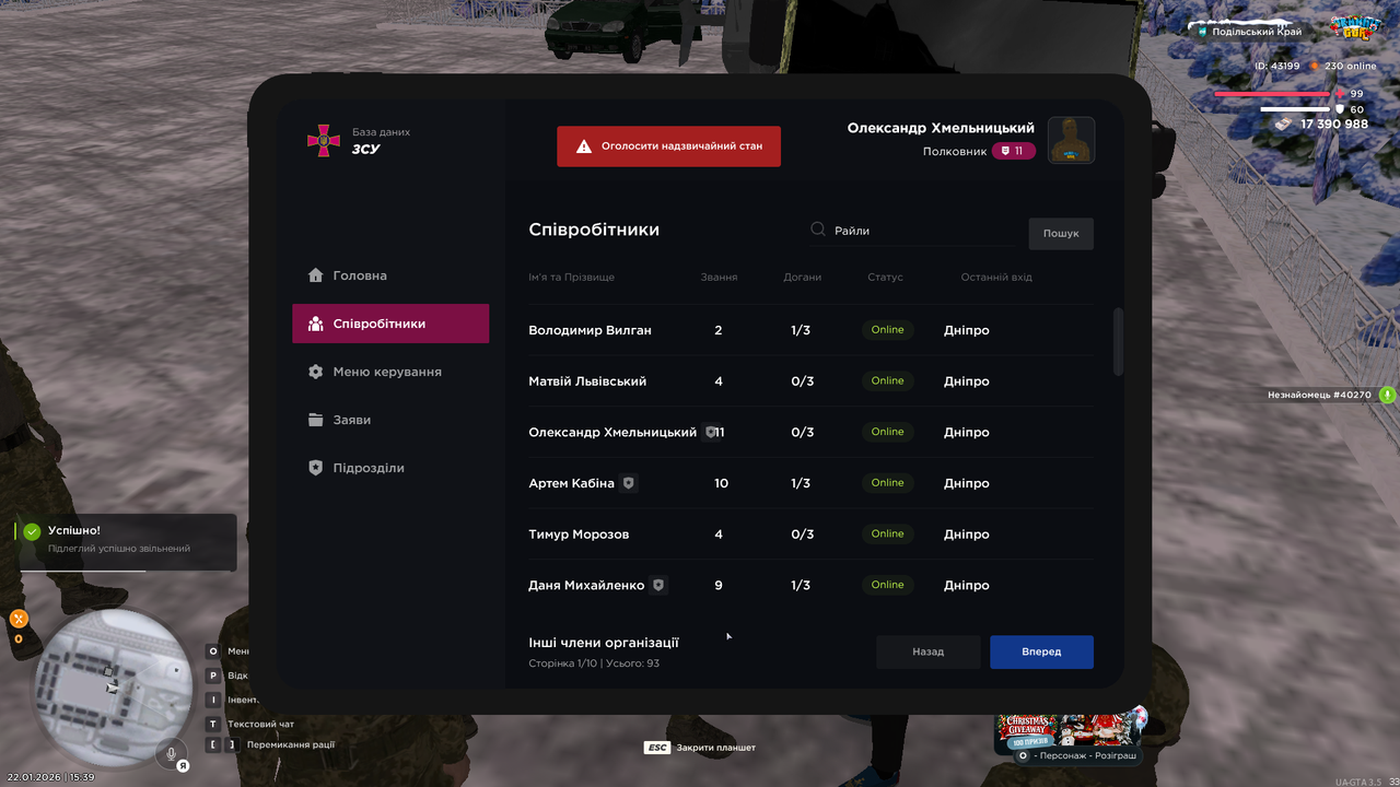 mta screen 2026 01 22 15 39 13