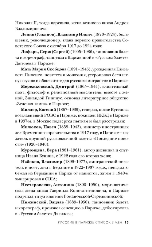 p0013