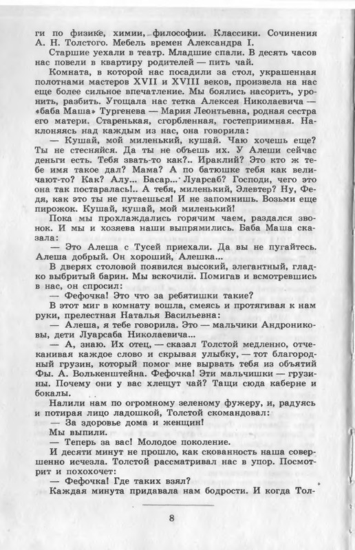 p0012