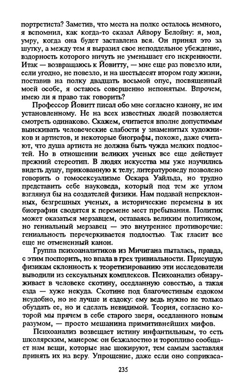 p0237