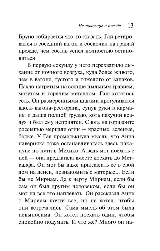 p0013