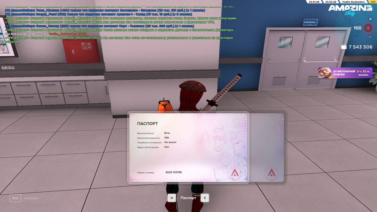 Pc Screenshot 2026 03 23 22 41 51 83