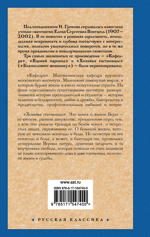 2-cover4