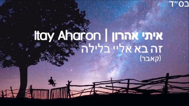 תמונה