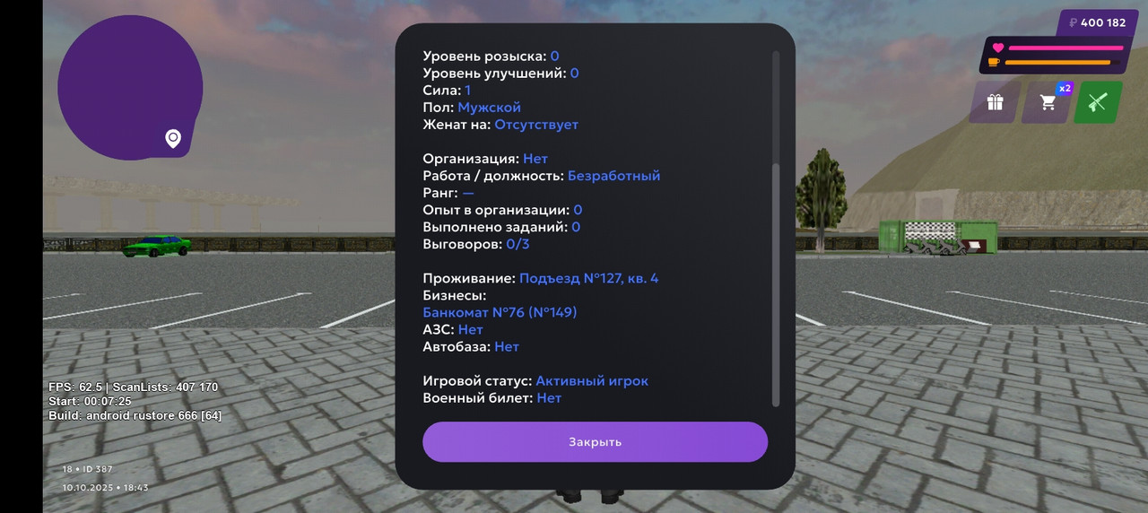 Screenshot_20251010-184401