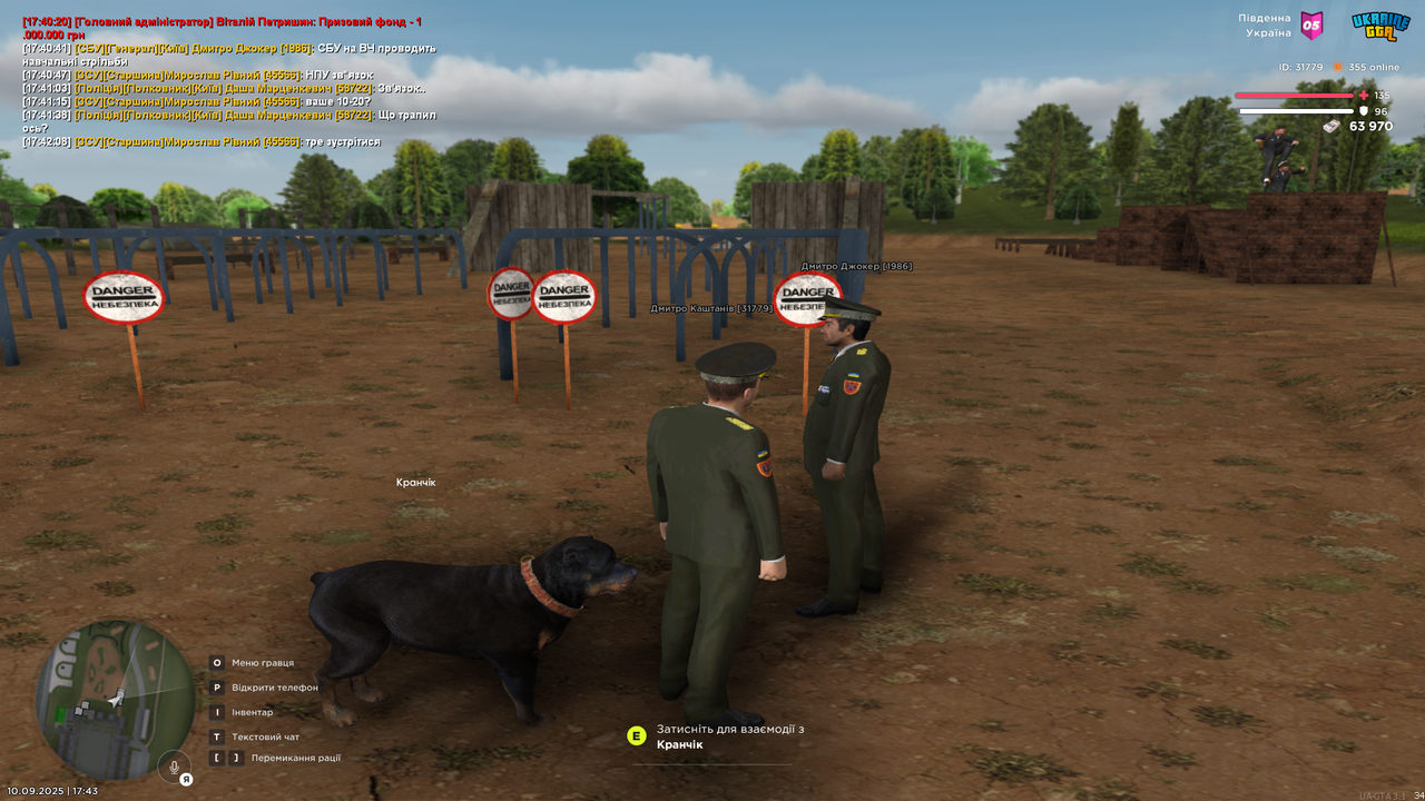 UKRAINE GTA 10.09.2025 17_43_51