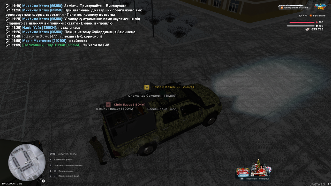 UKRAINE GTA 30 01 2026 21 12 02