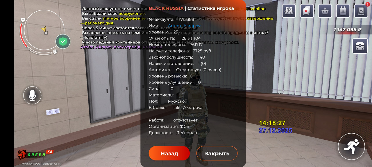 Screenshot 2025 12 27 13 18 33 183 com launcher brgame