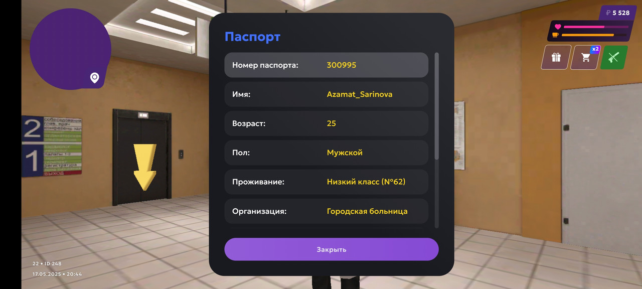 Screenshot_2025-05-17-20-44-45-326_com.jekmant.matrplauncher