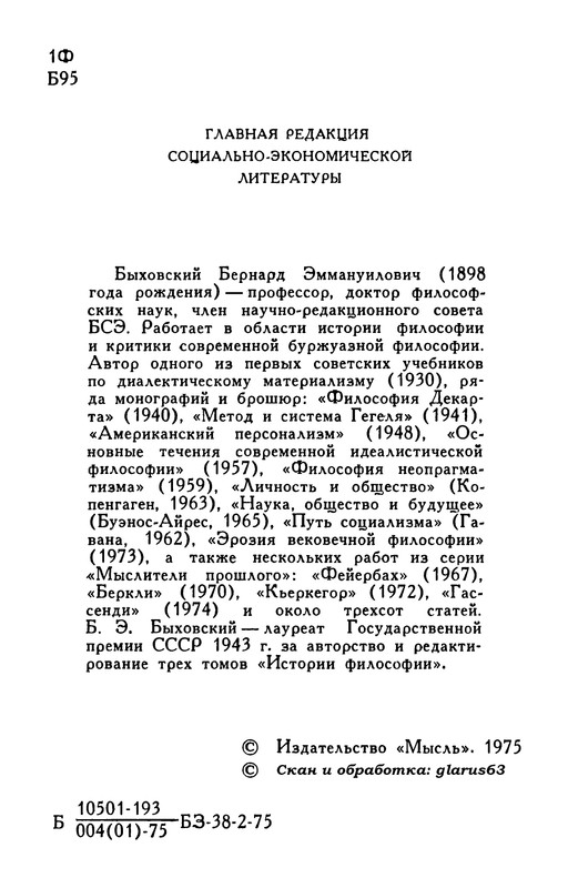 p0004