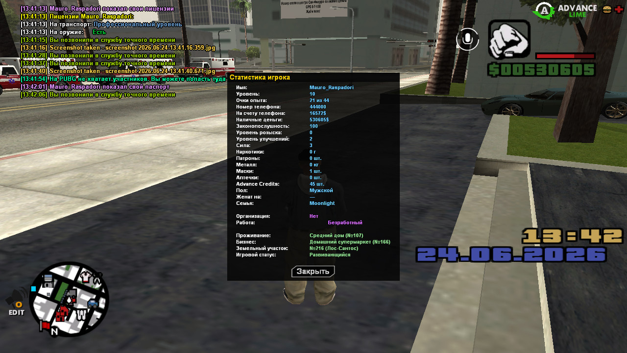 screenshot 2026 06 24 13 42 08 897