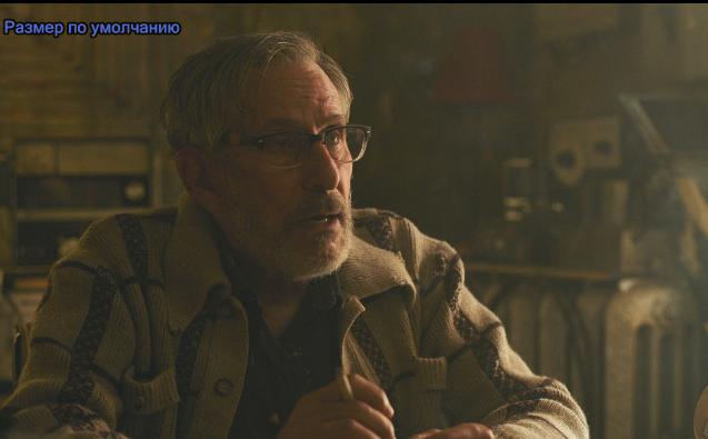 Безымянный