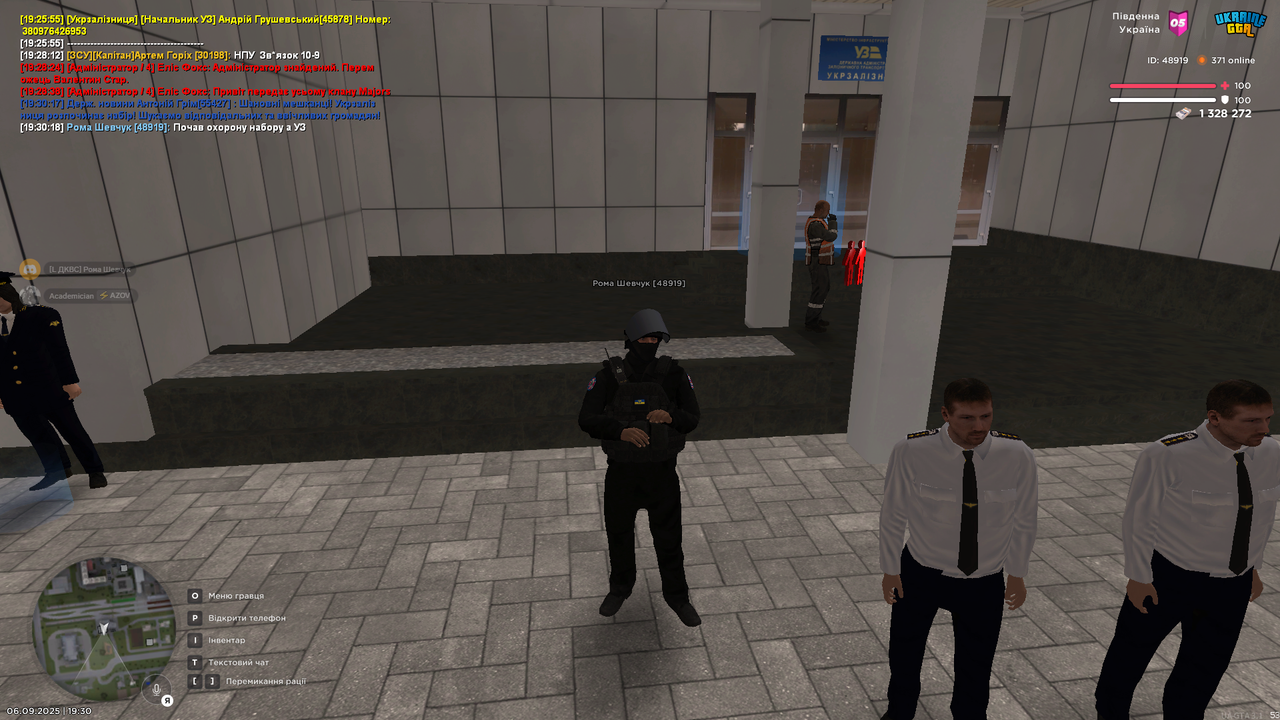 Знімок екрана (1438)