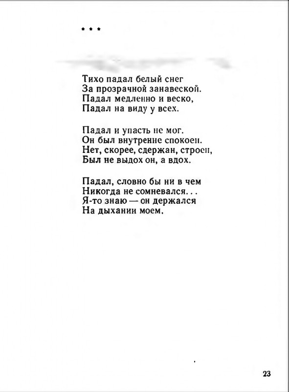 1976-page-0024