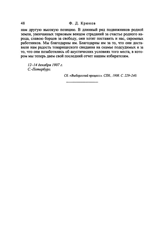 p0049