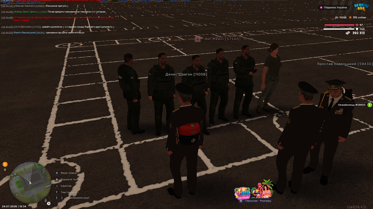 UKRAINE GTA 24 07 2026 16 34 25