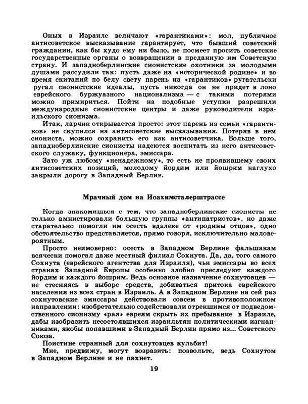 1983-41-page-0021