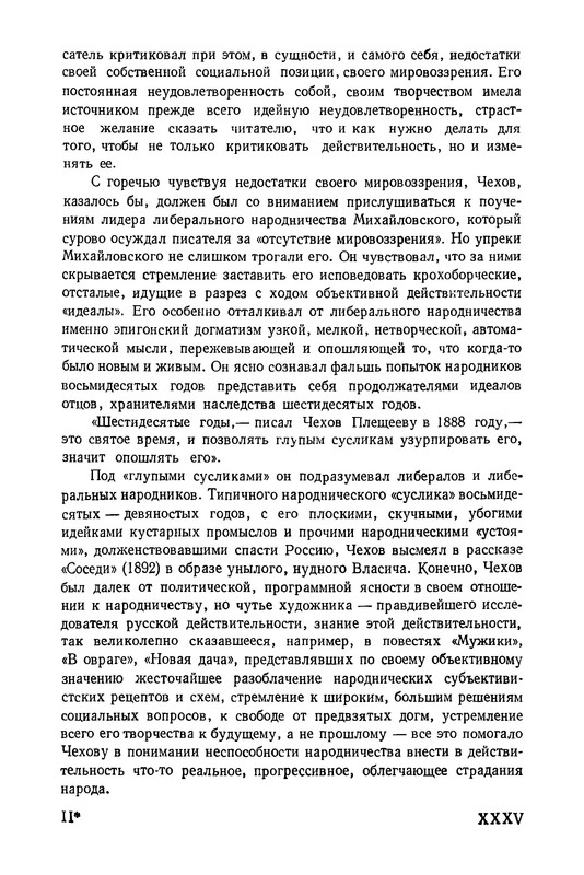 p0038