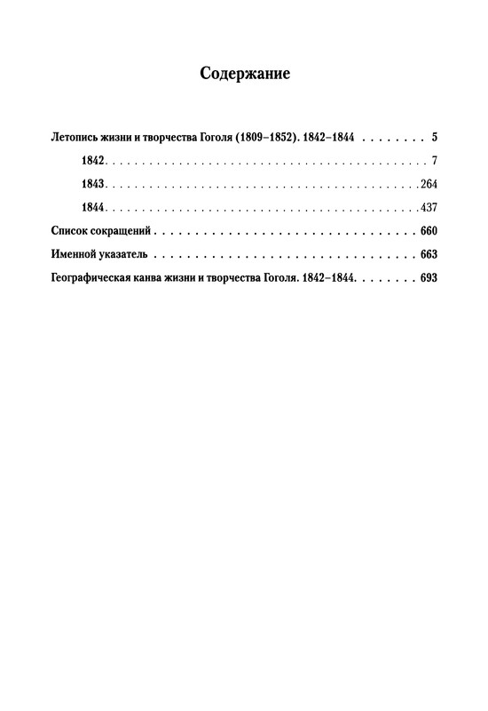 p0704