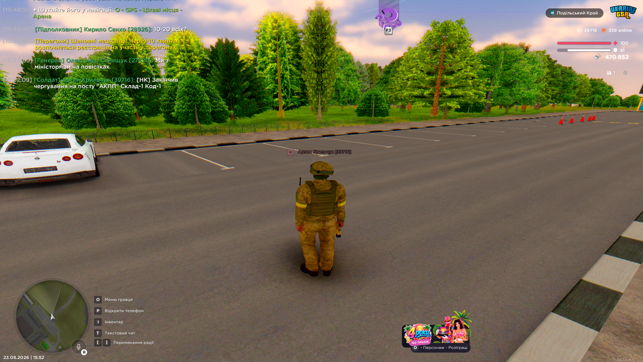 UKRAINE GTA 23 08 2026 15 52 11