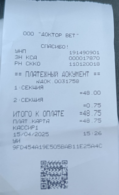 photo_2025-04-15_21-48-25 (3)