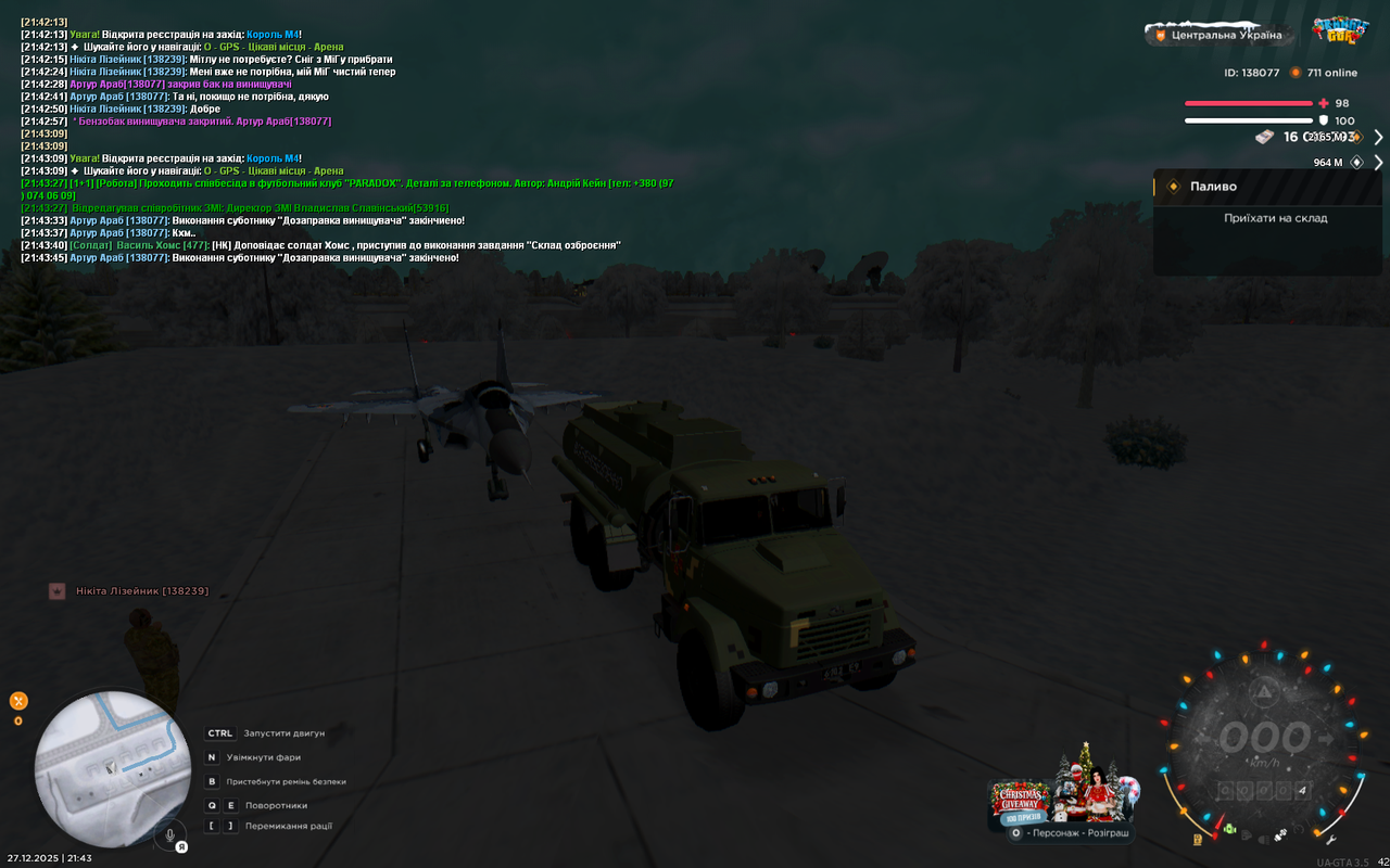 UKRAINE GTA 27 12 2025 21 43 48
