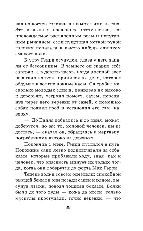 ASE000000000863397-039