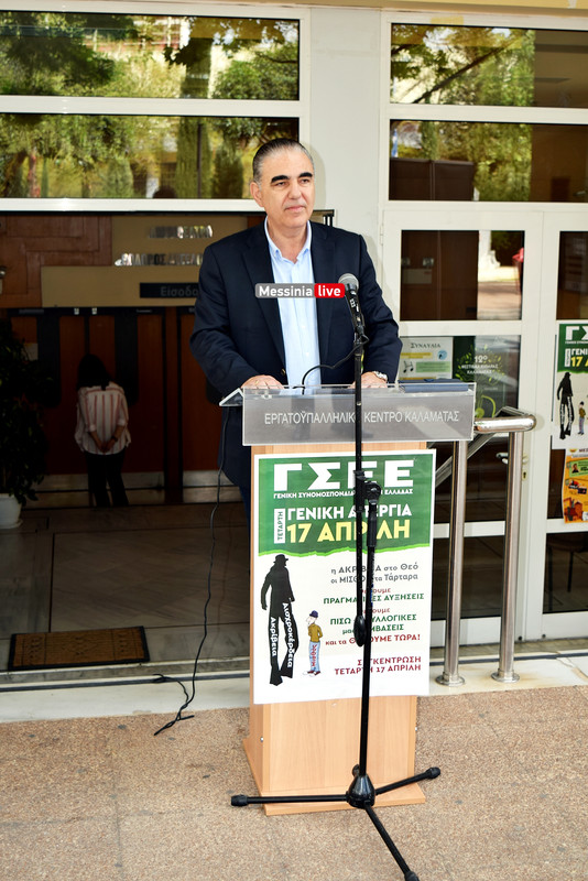 ΑΠΕΡΓΙΑ γσεεDSC_0352