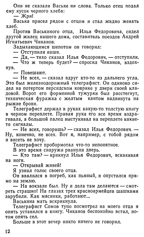 p0014