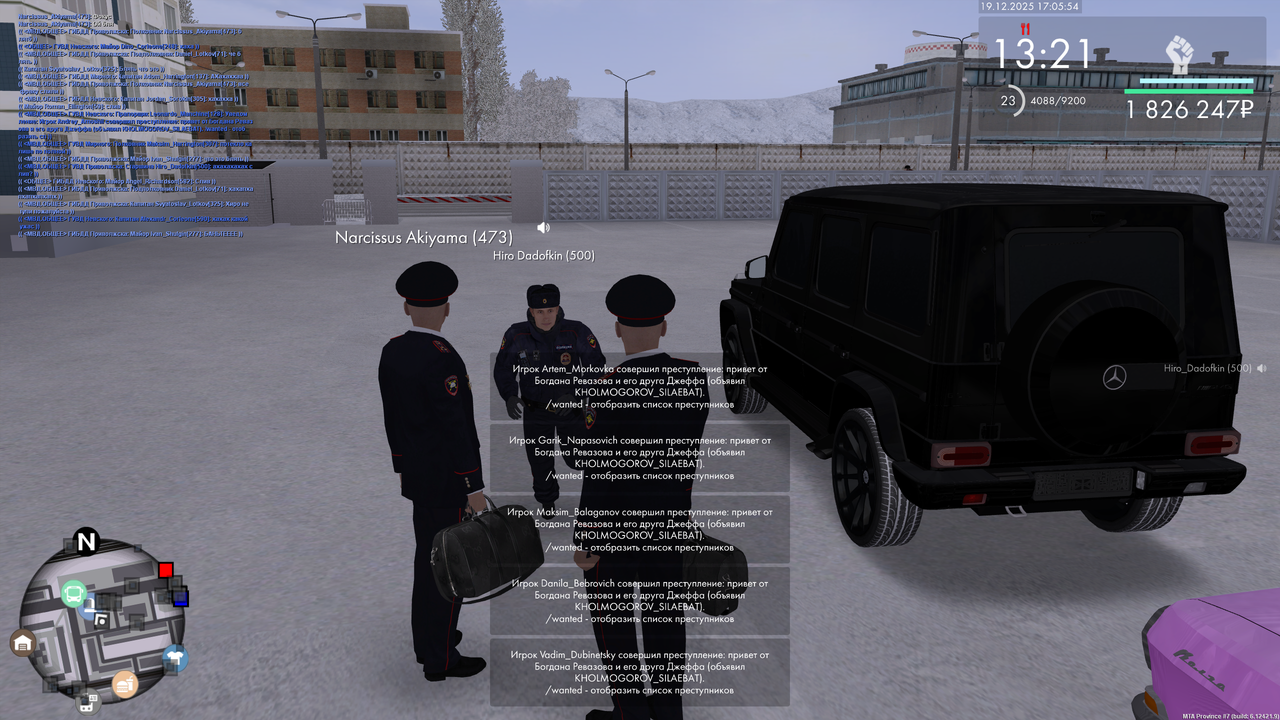 mta screen 2025 12 19 16 05 54